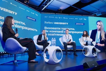 Форум Forbes University. Обговорення «Виховання талантів. Механізми співпраці бізнесу з освітніми установами». /надано пресслужбою
