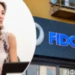 Плівки Рожкової: НБУ не реагував на доведення Фідобанку до банкрутства - INFBusiness