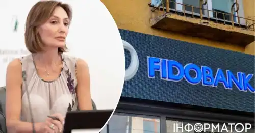 Плівки Рожкової: НБУ не реагував на доведення Фідобанку до банкрутства - INFBusiness