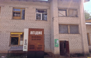 У Ягодне розпочато роботи зі створення меморіального комплексу