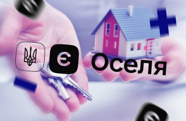 Електронне житло – як фінансуватиметься програма до 2030 року. Укрфінжитло опублікувало план