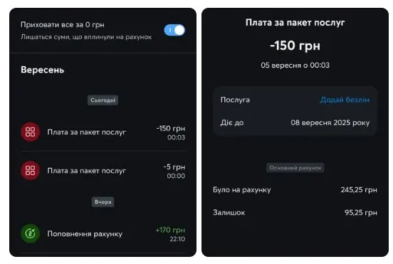 Чоловік поповнив свій рахунок на 170 гривень за незаплановане зняття коштів Чоловік поповнив рахунок на 170 гривень для позачергового зняття