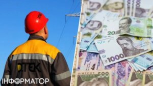 Чоловік уклав угоду з ДТЕК про часткове погашення боргу в сумі 75 704 гривень, але не виконує її – що вирішив суд