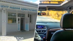 Як отримати свідоцтво про реєстрацію транспортного засобу для виїзду за кордон через ЦНАП
