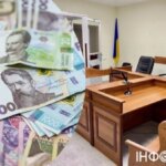 Кабмін підвищив зарплати працівникам судів, - нардеп - INFBusiness