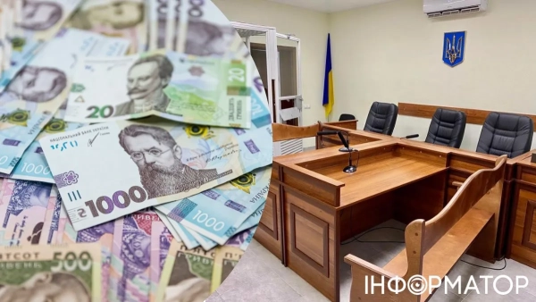 Оплата праці судових службовців Фото: Солом'янський районний суд Києва