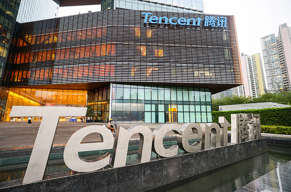 Китайська Tencent залучила $1,27 млрд через випуск димсам-облігацій - INFBusiness
