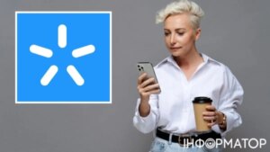 Київстар відключає популярну послугу – що повинні знати абоненти