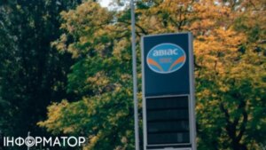 Мережа UPG отримала дозвіл на оренду ще 75 АЗС AVIAS