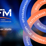 Міжнародна бізнес-конференція «Ефективне управління агрокомпаніями»: програма та деталі заходу - INFBusiness