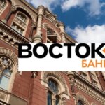 НБУ оштрафував Банк «Схід» на 16 мільйонів гривень за порушення у сфері фінансового моніторингу - INFBusiness