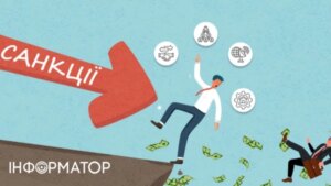 Незважаючи на санкції: 328 компаній заробили 240 млрд гривень у 2024 році