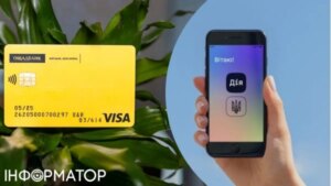Відкриття карток, депозити та фінмоніторинг – Ощадбанк впровадив підпис документів через Дію