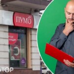 Військовий повернув кредит, але ПУМБ виписав борг у розмірі 175 204 гривень – що вирішив суд - INFBusiness
