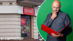 Військовий повернув кредит, але ПУМБ виписав борг у розмірі 175 204 гривень – що вирішив суд