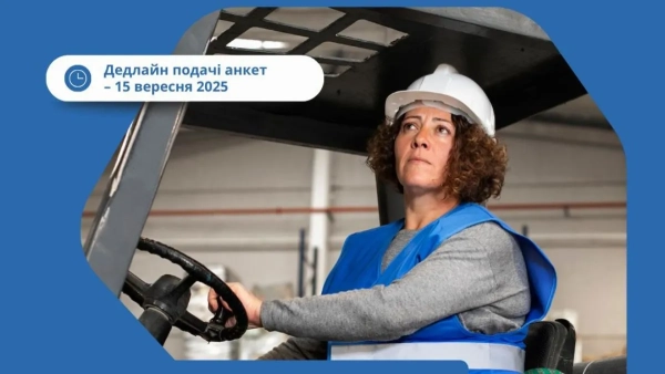 Водійка автонавантажувачів Фото: Міністерство розвитку громад і територій