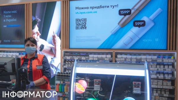 Продавець сигарет Фото: Інформатор З 1 жовтня ви можете втратити ліцензію: Податкова служба винесла важливе попередження для автозаправних станцій та роздрібних торговців алкоголем і тютюновими виробами - INFBusiness