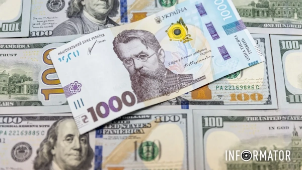 Курс гривні Фото: Інформатор