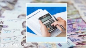 Пенсійний фонд повертає дитячу допомогу: у кого та як це відбудеться