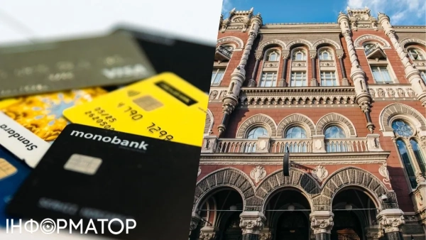 Карткові перекази: важливе повідомлення від НБУ щодо контролю за фінансуванням. - INFBusiness