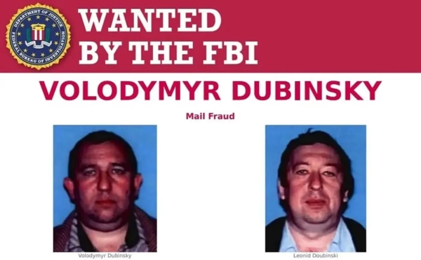 Картка розшуку Володимира та Леоніда Дубинських від ФБР