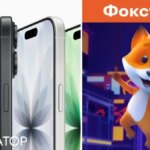 "Фокстрот" розповів "Інформатору" про повернення iPhone 17 та поточну відсутність. - INFBusiness