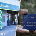 Воїн не має доступу до грошей на пільговому рахунку для оплати комунальних послуг: відповідь Ощадбанку - INFBusiness