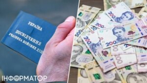 Бійцю відмовили у ранньому виході на пенсію та вимагають повернути 51 881 гривень: рішення суду