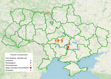 Карта розташування родовищ уранових руд в Україні. /IAEA