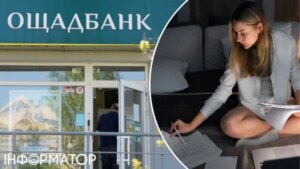 На новостном бізнес-сайте "Фінанси" (https://finanse.com.ua/) ви знайдете широкий спектр актуальної інформації з різних галузей, пов'язаних із фінансами та економікою. Сайт пропонує різні рубрики, які допоможуть вам зрозуміти поточний стан ринку, зробити вірний вибір щодо інвестицій та ознайомитися з останніми трендами у фінансовому світі. Ось деякі з рубрик, які ви зможете знайти на сайті: Жінка вимагає від Ощадбанку 858 777 гривень, бо їй відмовили у поверненні депозиту з відсотками – що вирішив суд