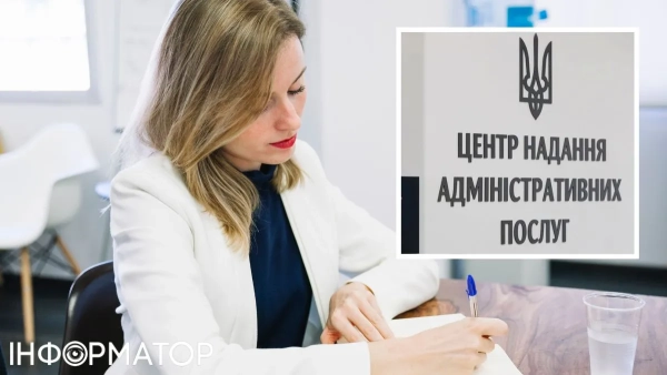 Громадянка не змогла оформити право власності на житло через відмову фахівців ЦНАПу Суд розглянув відмову ЦНАП у реєстрації права власності на житло для жінки, яка вимагала відшкодування за пошкоджене майно. - INFBusiness
