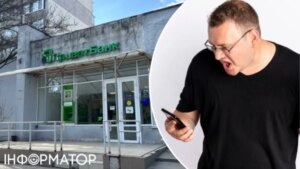 Мешканець Запоріжжя з власної необережності позбувся 74 100 гривень з карток ПриватБанку: рішення суду