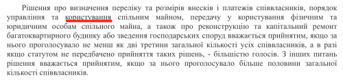 Комунальні зміни: нездав внесок на генератор – ходи пішки. - INFBusiness