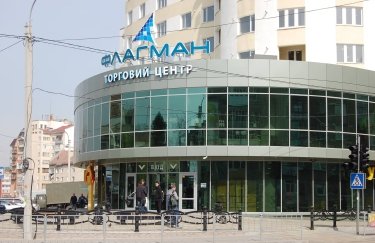 ТЦ &quot;Флагман&quot; в Івано-Франківську
