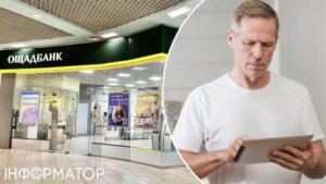 Суд вирішив: 465 411 гривень, вкрадені з картки Ощадбанку під час окупації власника.