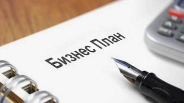 Типові помилки, які трапляються при складанні бізнес-плану - INFBusiness