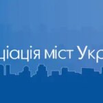 64% податку та субвенція: Міські ради вимагають залишити фінанси на місцях - INFBusiness