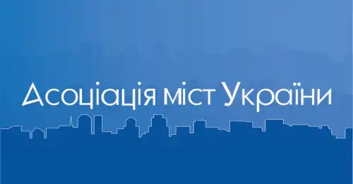 Асоціація міст України (АМУ) виступає за утримання в місцевих бюджетах 64% податку з доходів фізичних осіб (ПДФО) та фінансування реверсної дотації. Дану позицію організація висловила через внесення Кабінетом Міністрів України до другого слухання проєкту Державного бюджету на 2026 рік, який, за словами представників АМУ, знехтував вказівки Верховної Ради та потреби місцевого самоврядування, «Наше місто» з посиланням на АМУ. 64% податку та субвенція: Міські ради вимагають залишити фінанси на місцях - INFBusiness