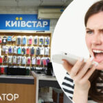 Київстарівська користувачка зіткнулася з випробуванням, намагаючись заблокувати SIM-карту в поцупленому телефоні. - INFBusiness