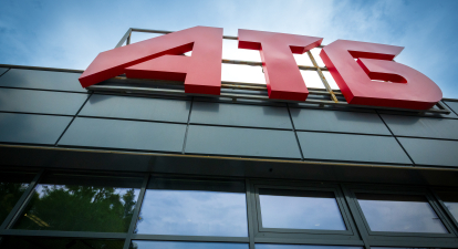 надано пресслужбою АТБ АТБ /надано пресслужбою АТБ