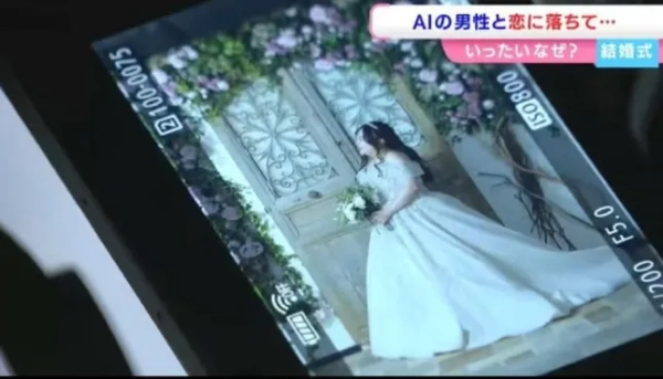 Для багатьох із нас чат-боти зі штучним інтелектом стали основними джерелами інформації, перевірки орфографії та плагіату університетських есе. Жінка виходить заміж за хлопця зі штучним інтелектом, якого вона створила за допомогою ChatGPT. Пані Кано нещодавно вийшла заміж за персонажа зі штучним інтелектом (ШІ) на ім'я Клаус.