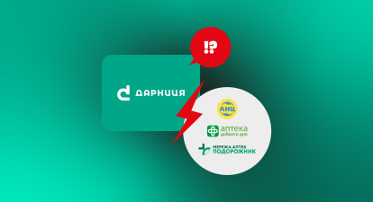 Forbes Ukraine вивчив перебіг конфліктів між роздрібними мережами та виробниками і дійшов висновку, що найчастіше їх розв'язують шляхом компромісу. Фото колаж Анастасія Решетнік Дарниця, аптеки, фарма, маркетингові платежі /колаж Анастасія Решетнік