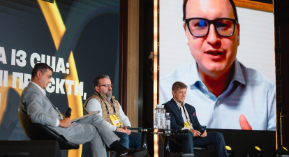 Державний долар залучить до $8 приватних: Як Україні скористатися перевагами мінеральної угоди зі Штатами. - INFBusiness