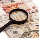 Як захищають гроші від підроблення? - INFBusiness