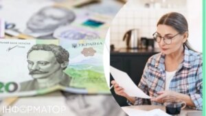Пенсійний фонд відвідає деяких українців з перевіркою добробуту.