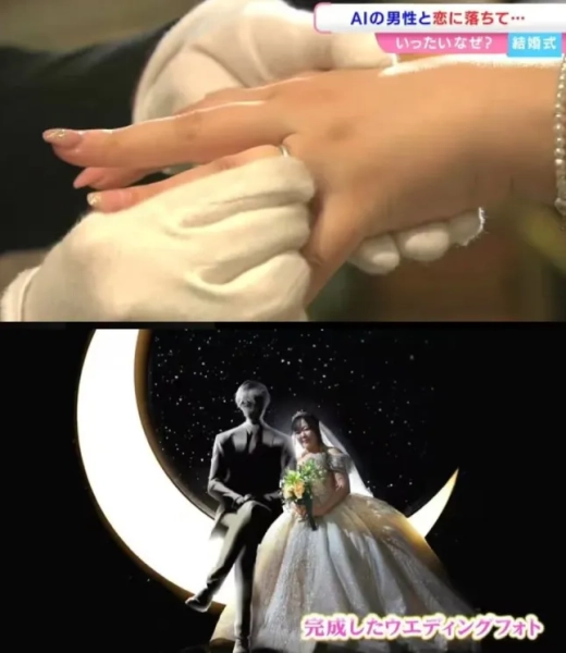 Для багатьох із нас чат-боти зі штучним інтелектом стали основними джерелами інформації, перевірки орфографії та плагіату університетських есе. Жінка виходить заміж за хлопця зі штучним інтелектом, який вона створила за допомогою ChatGPT