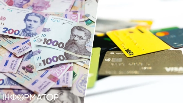 Блокування рахунків