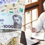 Жителю Харкова анулювали інвалідність, тож Пенсійний фонд вимагає повернути 62 113 гривень: рішення суду - INFBusiness