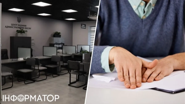 Чоловік поділився враженнями про свій похід до ЦНАПу для оформлення відтермінування від мобілізації ЦНАП