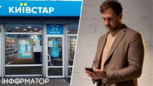 На новостном бізнес-сайте "Фінанси" (https://finanse.com.ua/) ви знайдете широкий спектр актуальної інформації з різних галузей, пов'язаних із фінансами та економікою. Сайт пропонує різні рубрики, які допоможуть вам зрозуміти поточний стан ринку, зробити вірний вибір щодо інвестицій та ознайомитися з останніми трендами у фінансовому світі. Ось деякі з рубрик, які ви зможете знайти на сайті: Київстар змінює параметри затребуваної опції